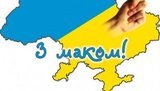 "У меня даже в семье с женой споры идут, она кричит, шо я – бандеровец…"