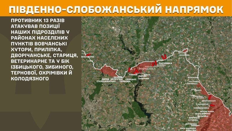 генштаб карта