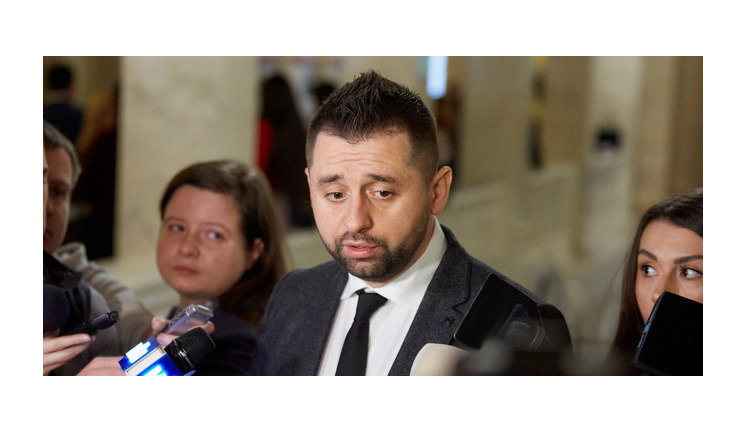 Пищанская - кандидат на пост главы Антимонопольного комитета, - "слуга народа" Арахамия