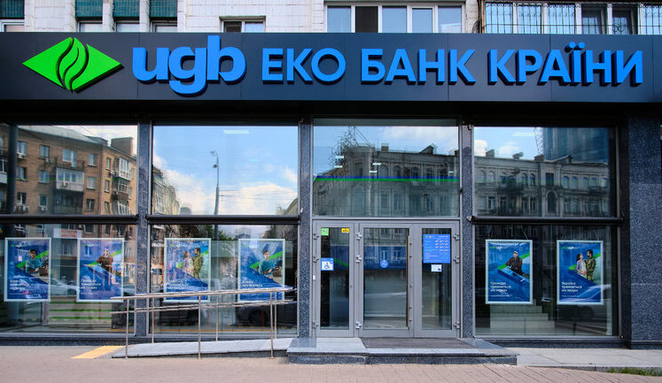 Помощь UGB для UNBROKEN достигнет 40 млн грн к концу 2024 года