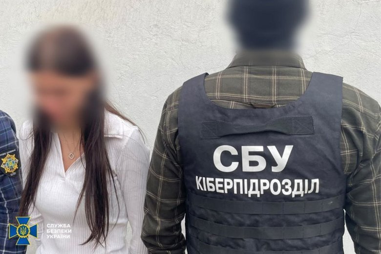 затримано шпигунку рф