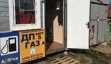 Налоговая милиция изъяла на Львовщине из незаконного оборота 44 тонны дизтоплива на 1,3 млн грн. ФОТОрепортаж