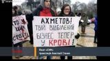ахметов вакарчук скм