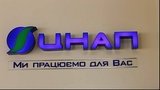 Специальные Центры предоставили более 8 миллионов административных услуг, – Зубко