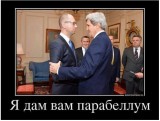Як що куля в лоб...