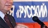 Дружить по-русски