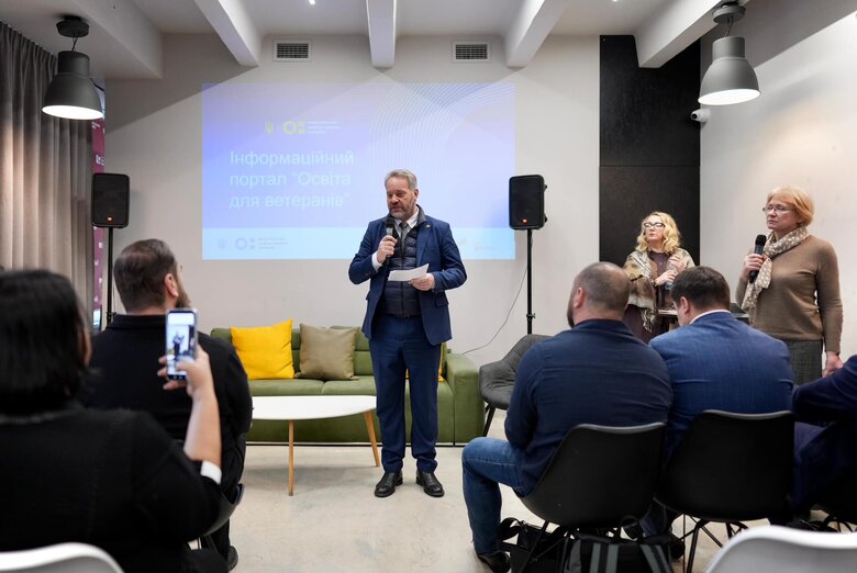 МОН: освіта для ветеранів