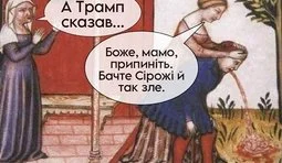 Реакція всього світу