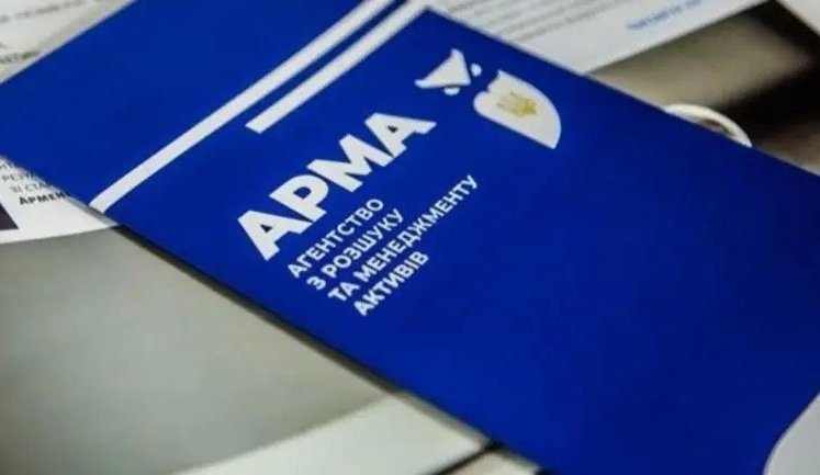 Хто і як зможе управляти арештованими активами: Кабмін змінив правила