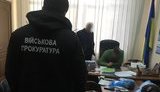 Чиновник угольной отрасли задержан в Киеве на взятке 275 тыс. грн, - военная прокуратура. ФОТО