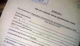 Мінцифри створює портал для чиновників, де відображатиметься місце реєстрації людини, - Федоров
