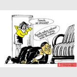 Срочно зови "барыгу"!