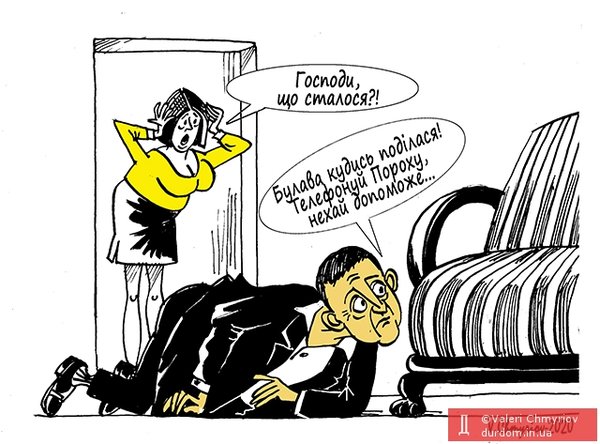 Інвестиційна няня, падіння ціни на нафту, операція Ё. Свіжі ФОТОжаби від Цензор.НЕТ 11 Інвестиційна няня, падіння ціни на нафту, операція Ё. Свіжі ФОТОжаби від Цензор.НЕТ 11