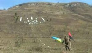 90-летний воин УПА выложил тризуб, который виден из космоса: Было трудно. Сосед говорил, что я гору порчу. ФОТО+ВИДЕО.