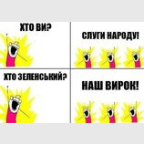Приговор