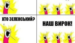 Приговор
