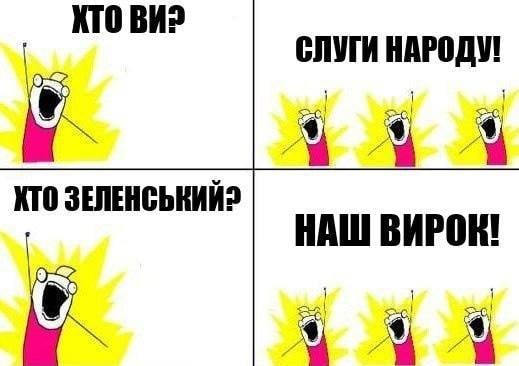 Приговор