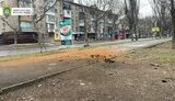 херсон