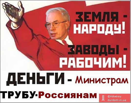 Перемьерские девизы