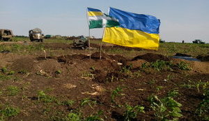 Ми воюємо заради дітей наших дітей!