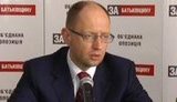 Purpose of This Decision is Systemic Destruction of Opposition - Yatseniuk on Vlasenko’s Mandate Deprivation