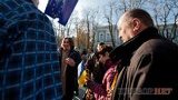 Азарову пикетом напомнили о том, что "Мы- европейцы". ФОТОрепортаж