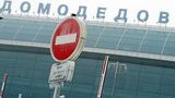 ТЕРРОР В ДОМОДЕДОВО