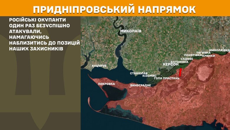 Що відбувається на фронті 7 травня 2025 року