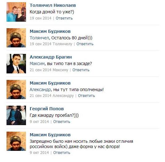 армия рф оккупанты вторжение