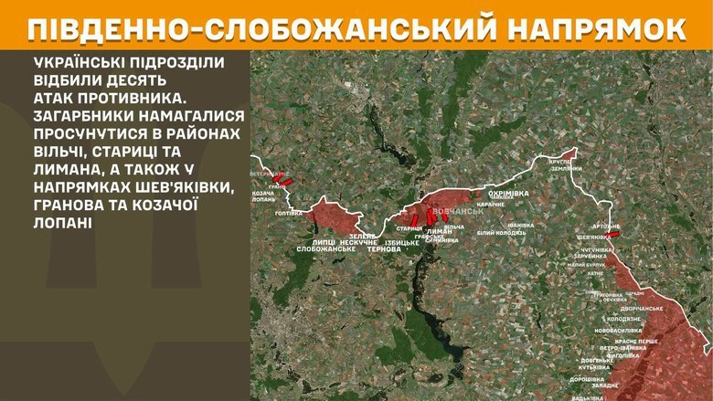 Генштаб карта