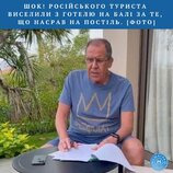 Пригода на Балі