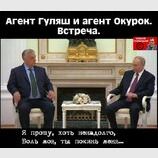 Зворушлива зустріч