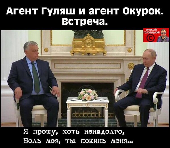 фотожаба