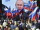 путін