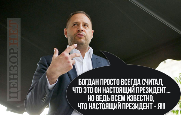 Новый логотип Зе!команды, кокаиновые сны, бригада. Свежие ФОТОжабы от Цензор.НЕТ 01