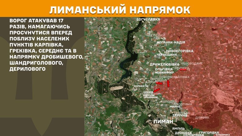 Генштаб карти