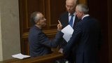 рада верховная