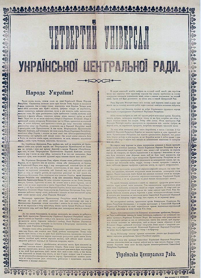 Цензор.НЕТ Изображение