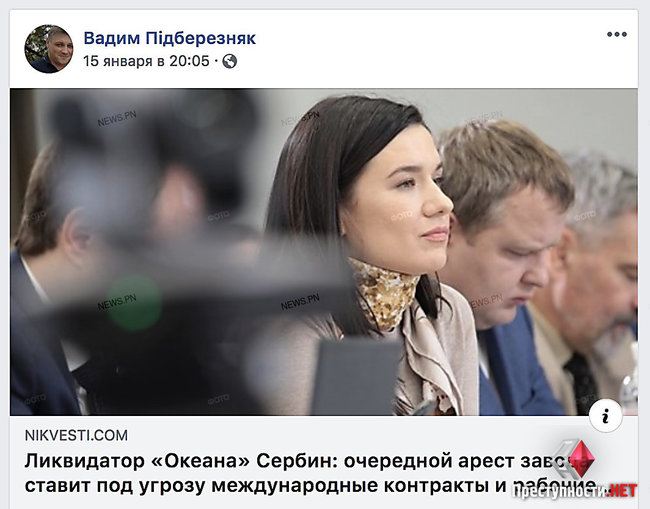 Цензор.НЕТ Изображение