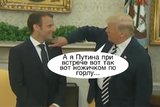 ... и в колодец