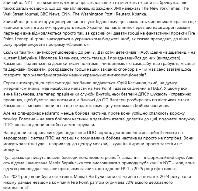 Касьянов прокоментував атаку дронів на Москву