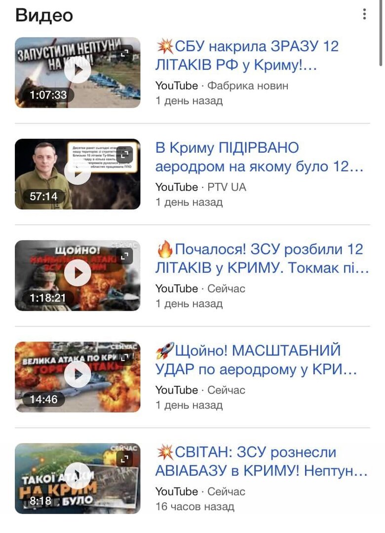 Цензор.НЕТ Изображение