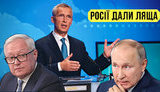 Проект Без цензуры: Как в НАТО проучили Россию. Все о переговорах НАТО-Россия и результатах. ВИДЕО