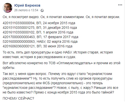 Спритність вцілілих рук та жодної контрабанди 01