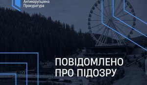 заступник голови Київської митниці побудував готель у Буковелі за незадекларовані $2 млн