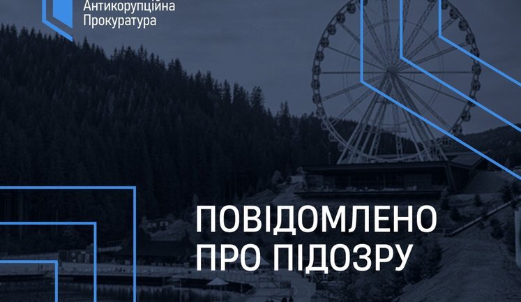 САП повідомила про підозру експосадовцю Київської митниці у легалізації понад $2 млн: за даними ЗМІ, йдеться про Тупальського