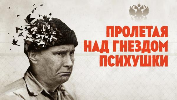 Отдельная цивилизация, кремлевский павлин, великое искусство. Свежие ФОТОжабы от Цензор.НЕТ 11