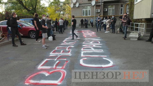 Венедиктова - вбивця справи Гандзюк, - активисты протестовали под домом генпрокурора 19