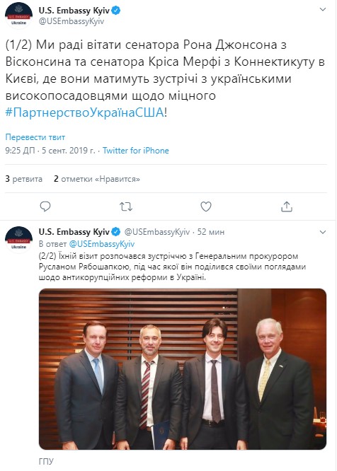 Рябошапка зустрівся з американськими сенаторами Джонсоном і Мерфі, - посольство 01