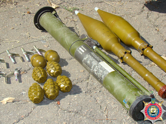 оружие